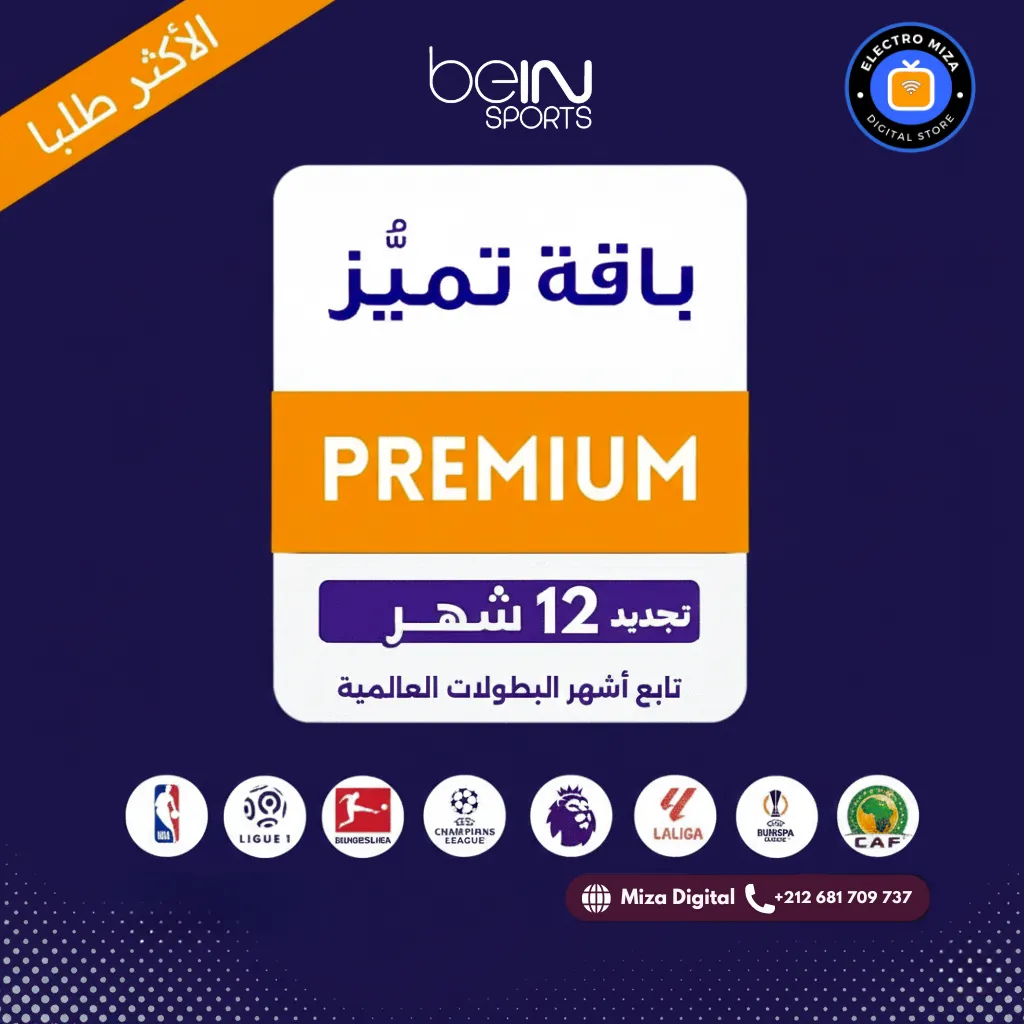 تجديد واشتراك 12 أشهر بي ان سبورت