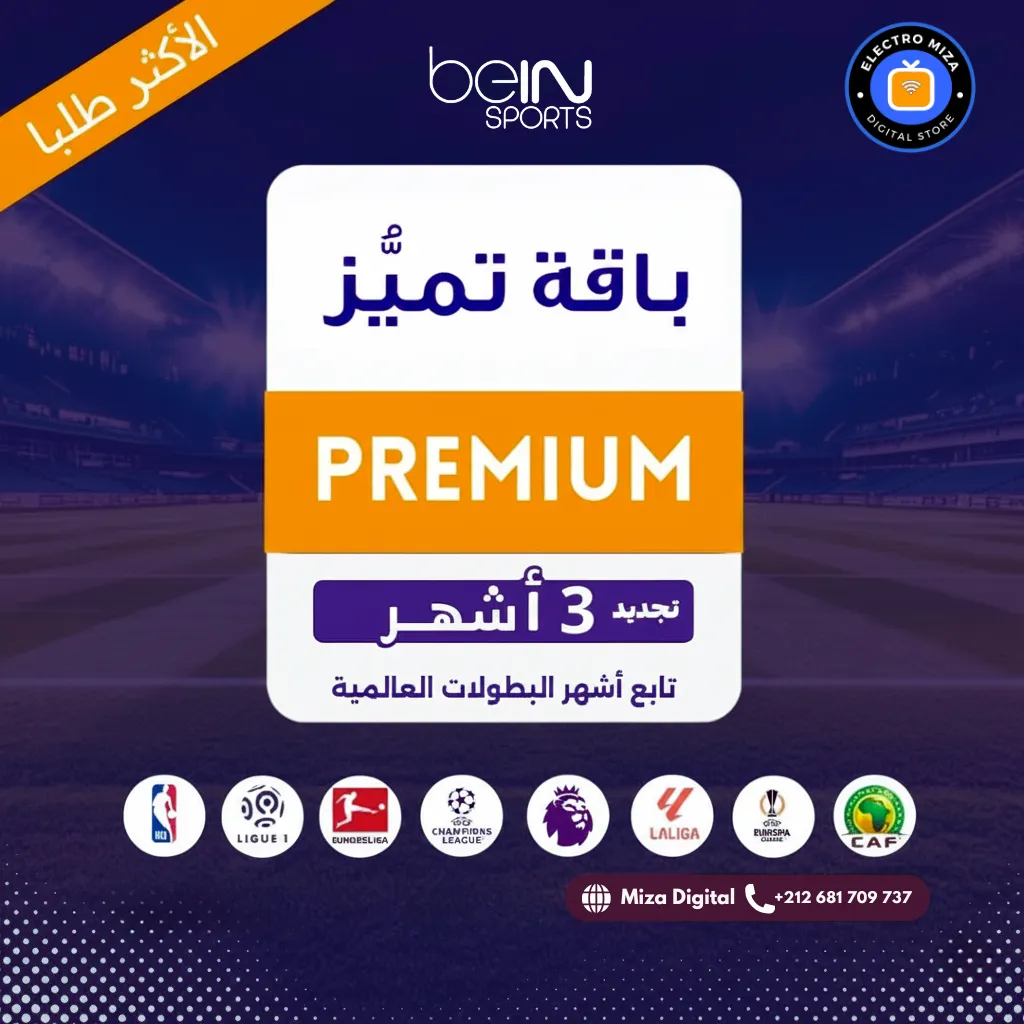 تجديد واشتراك 3 أشهر بي ان سبورت