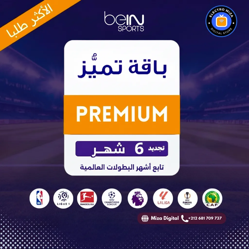 تجديد واشتراك 6 أشهر بي ان سبورت