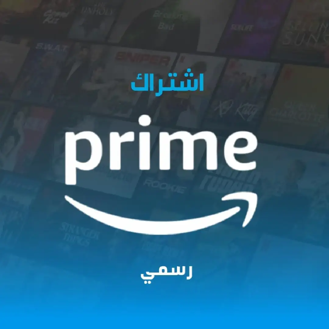 Amazon Prime Video
