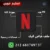 Netflix Premium 4K – 3 Mois