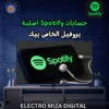 Spotify Premium