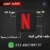 Netflix Premium 4K – 1 Mois